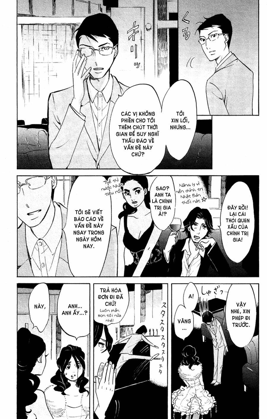 kuragehime (công chúa sứa) chapter 49 13