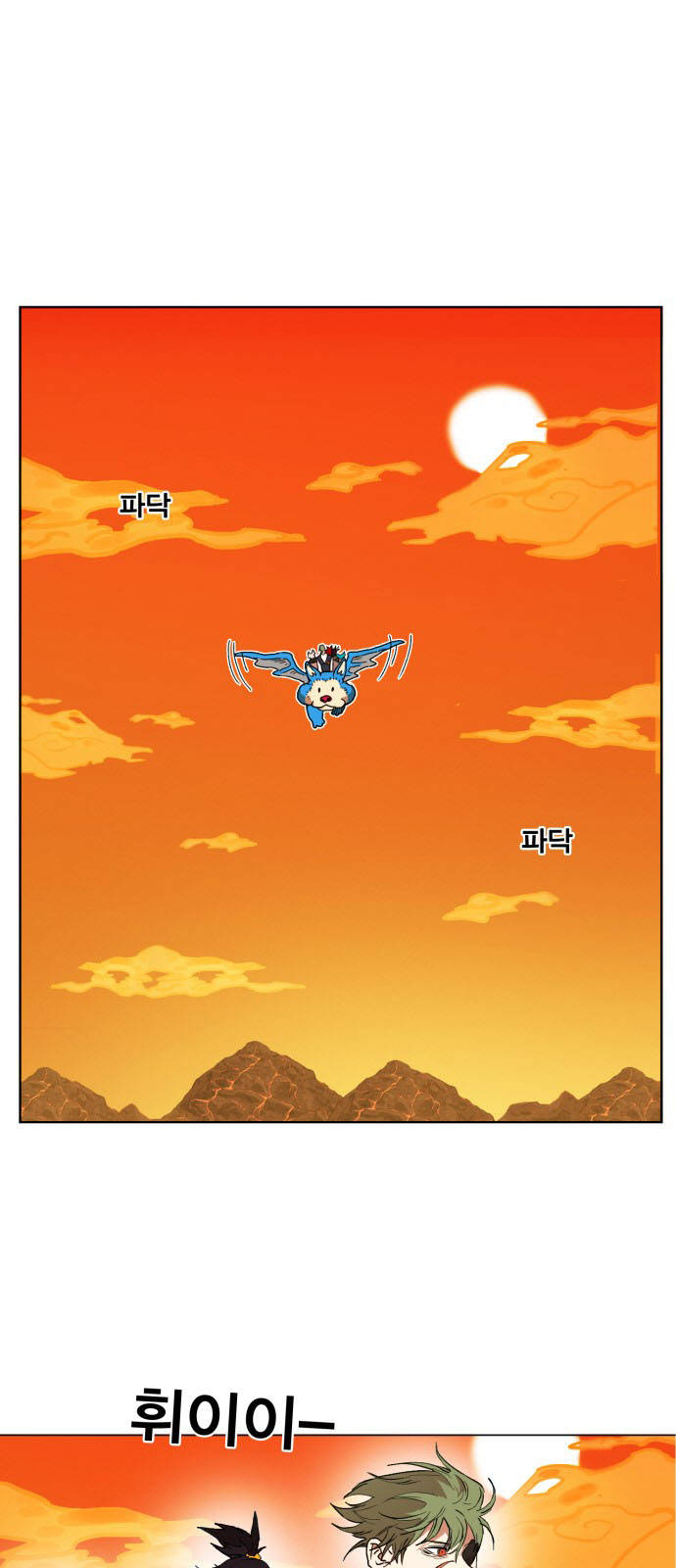 hard core leveling warrior chapter 143 3