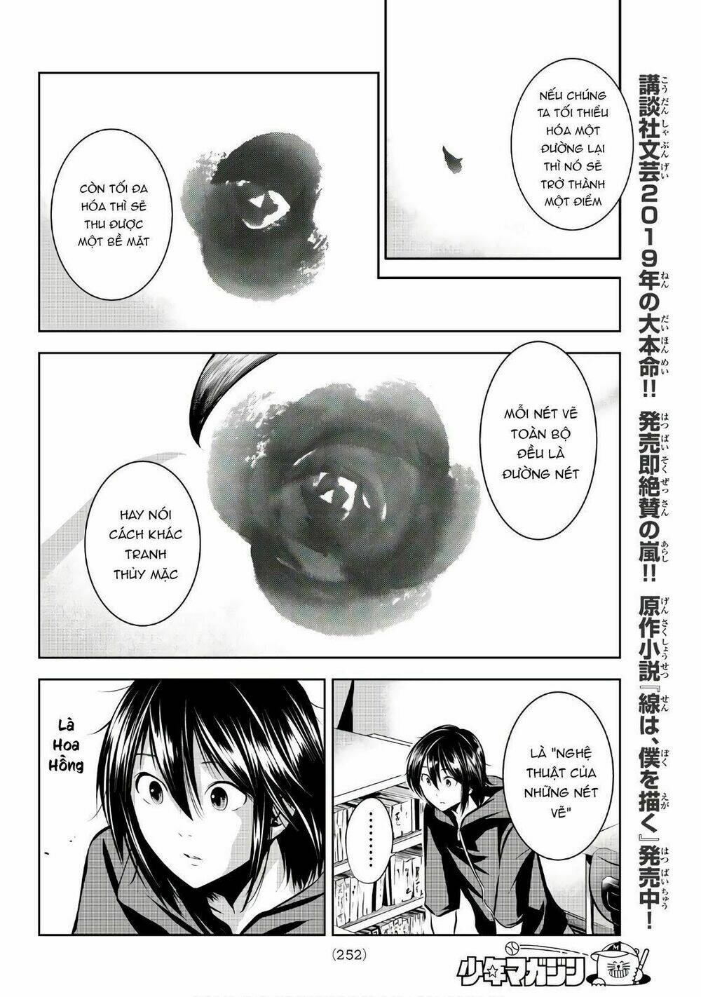 sen wa, boku wo egaku chapter 18 6