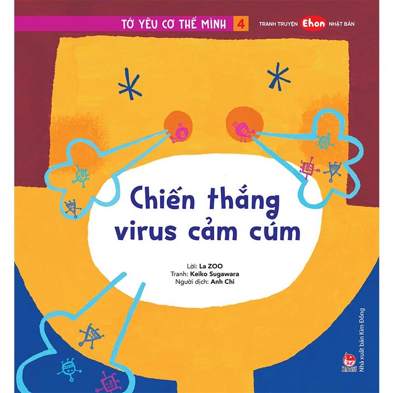 Tớ yêu cơ thể mình - Bản Quyền