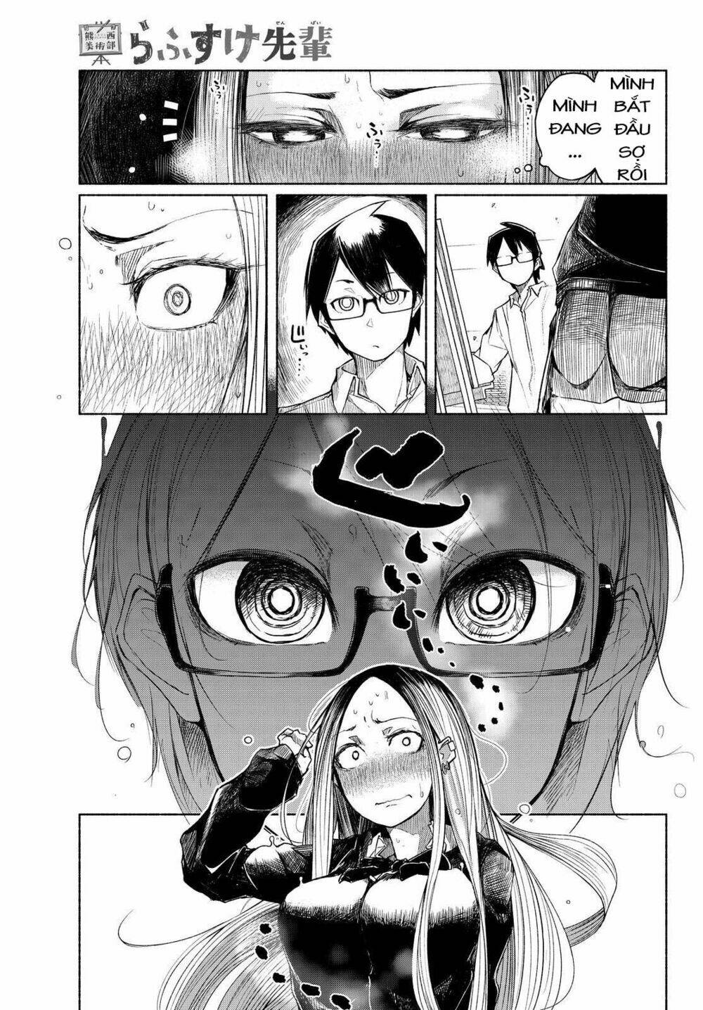 rough sketch senpai chapter 1 12