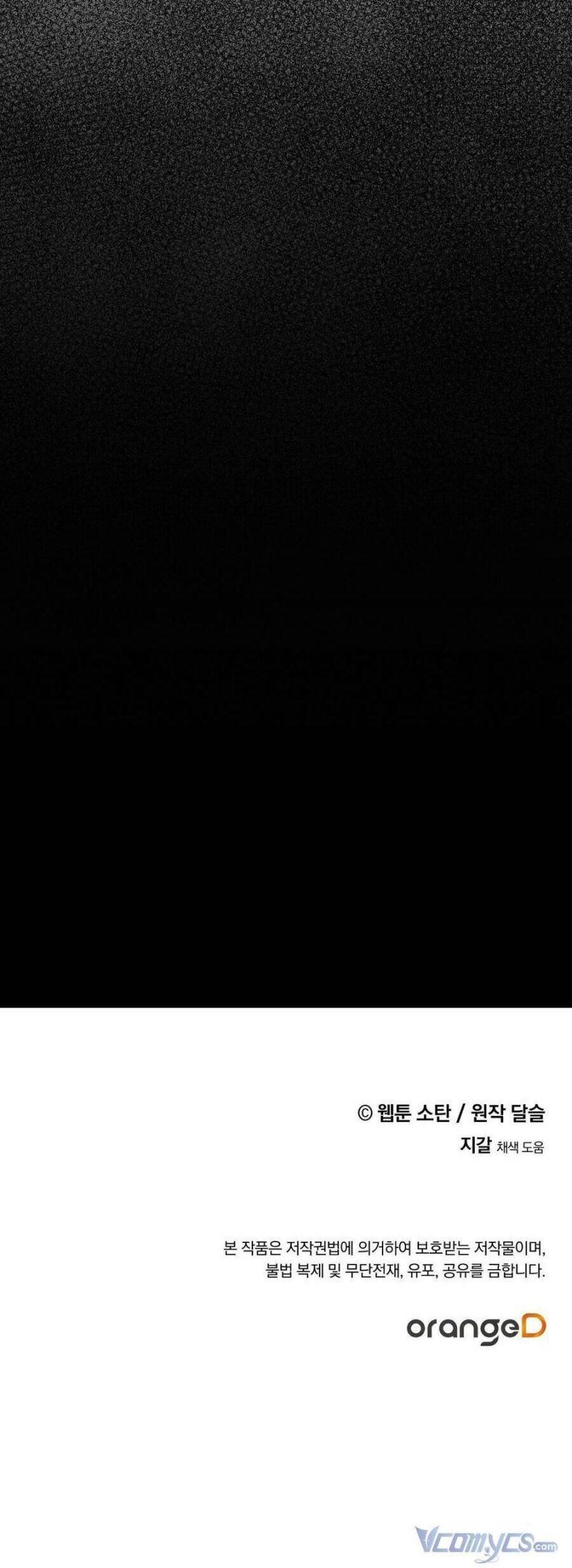 nuôi dưỡng một hắc long chapter 5 56