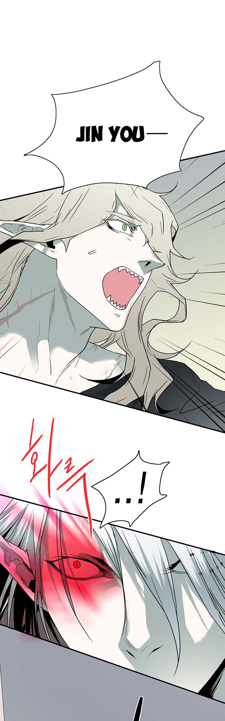 dear door chapter 56 2