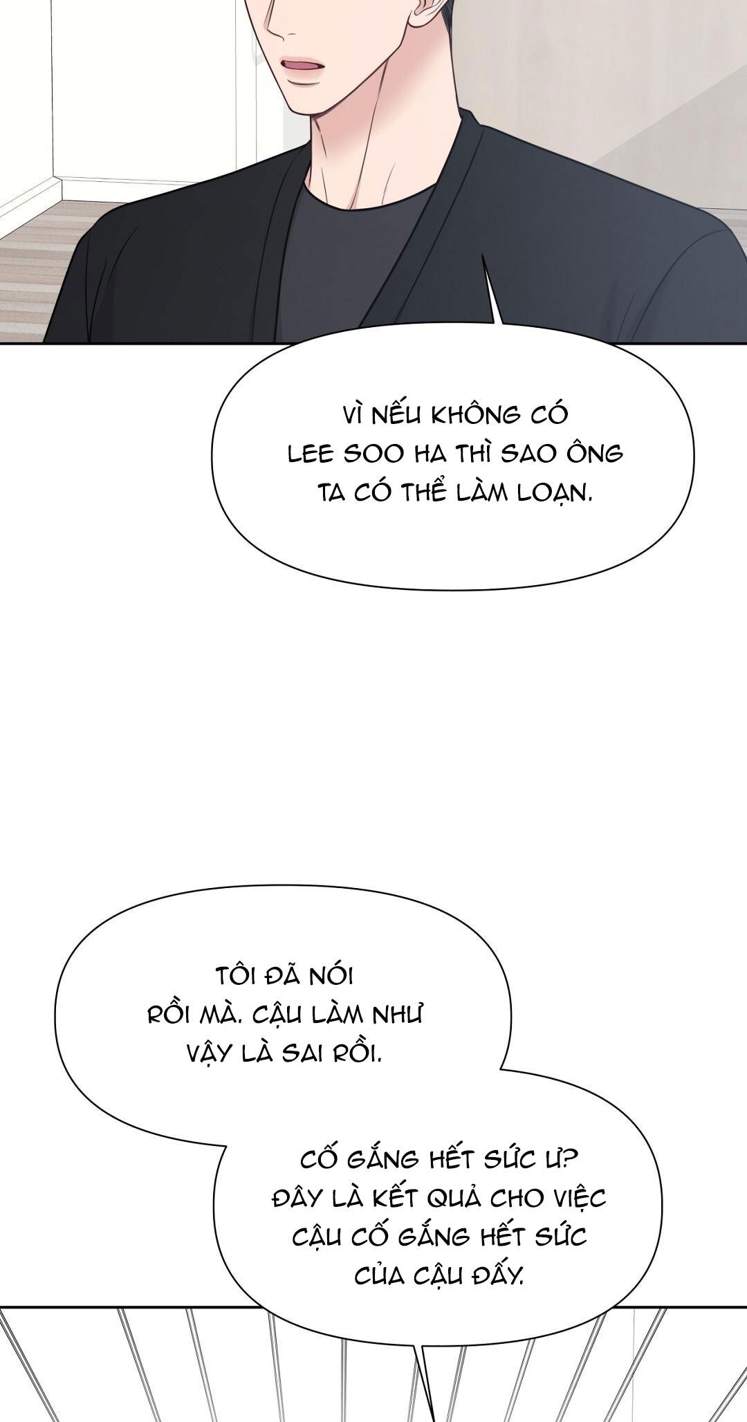 macguffin chapter 21 69