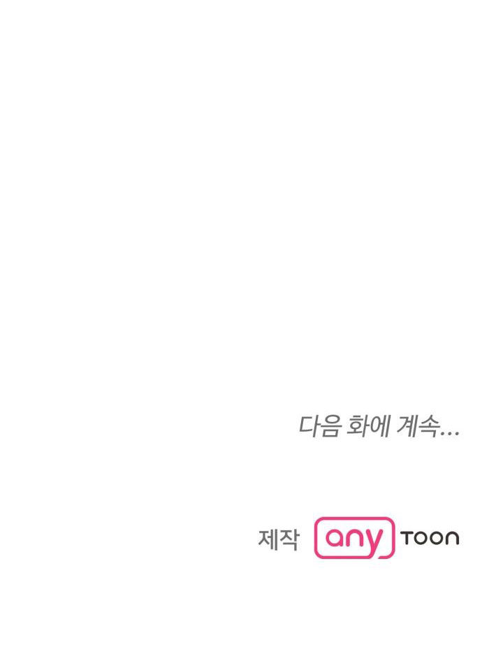 những người đàn ông đã lên giường tôi chapter 27.2 30