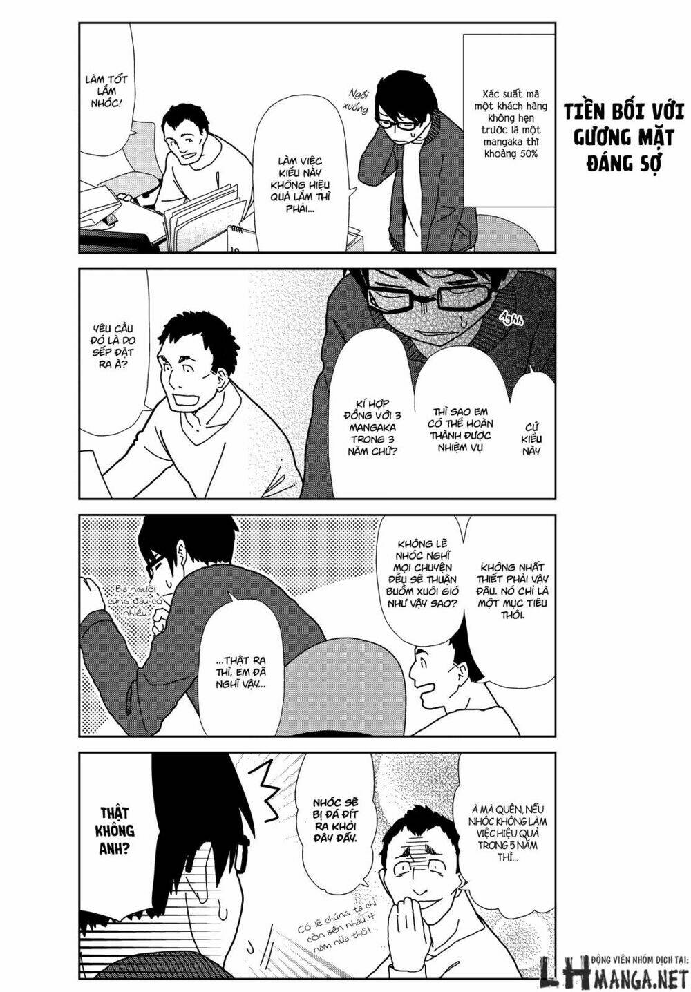 kin no tamago chapter 4 5