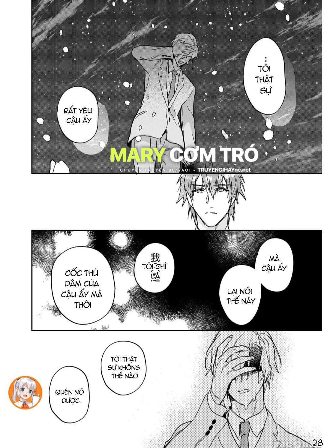 ourboros didos chapter 11.1 4