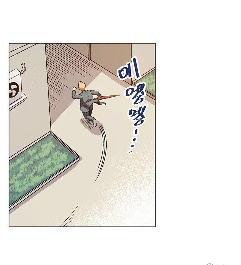 vua xui xẻo chapter 5 11