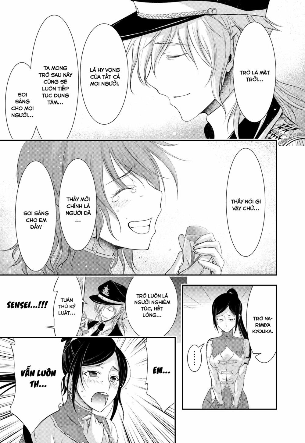 kích trụy vương huyền thoại chapter 79 26