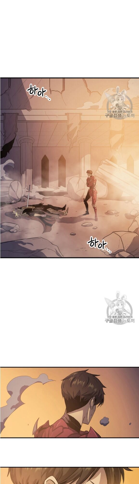 bậc thầy trở về chapter 3 4