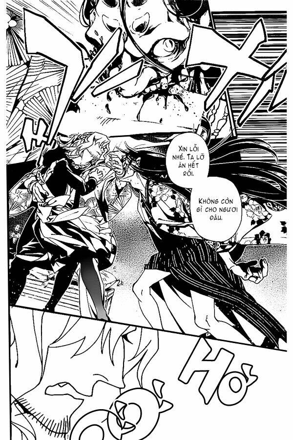 ayakashi no o chapter 1 13