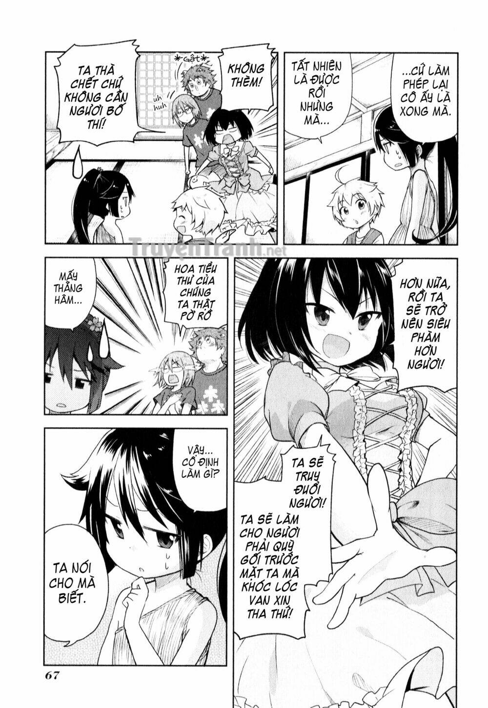 suzuki san no suzuki kun chapter 4 8