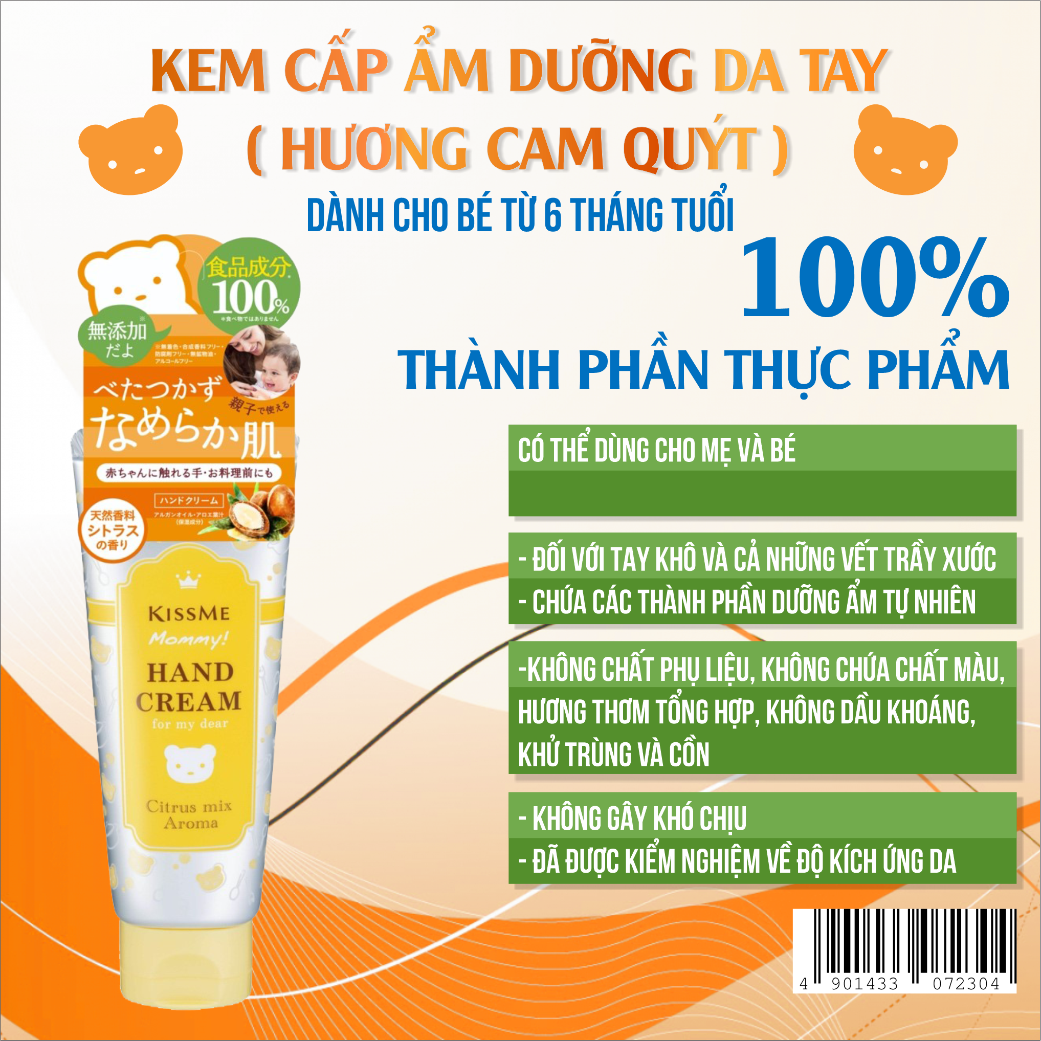 Kem Dưỡng Da Tay Cấp Ẩm Kissme Mommy Hand Cream Dành Cho Bé Từ 6 Tháng Tuổi Và Da Nhạy Cảm 60g