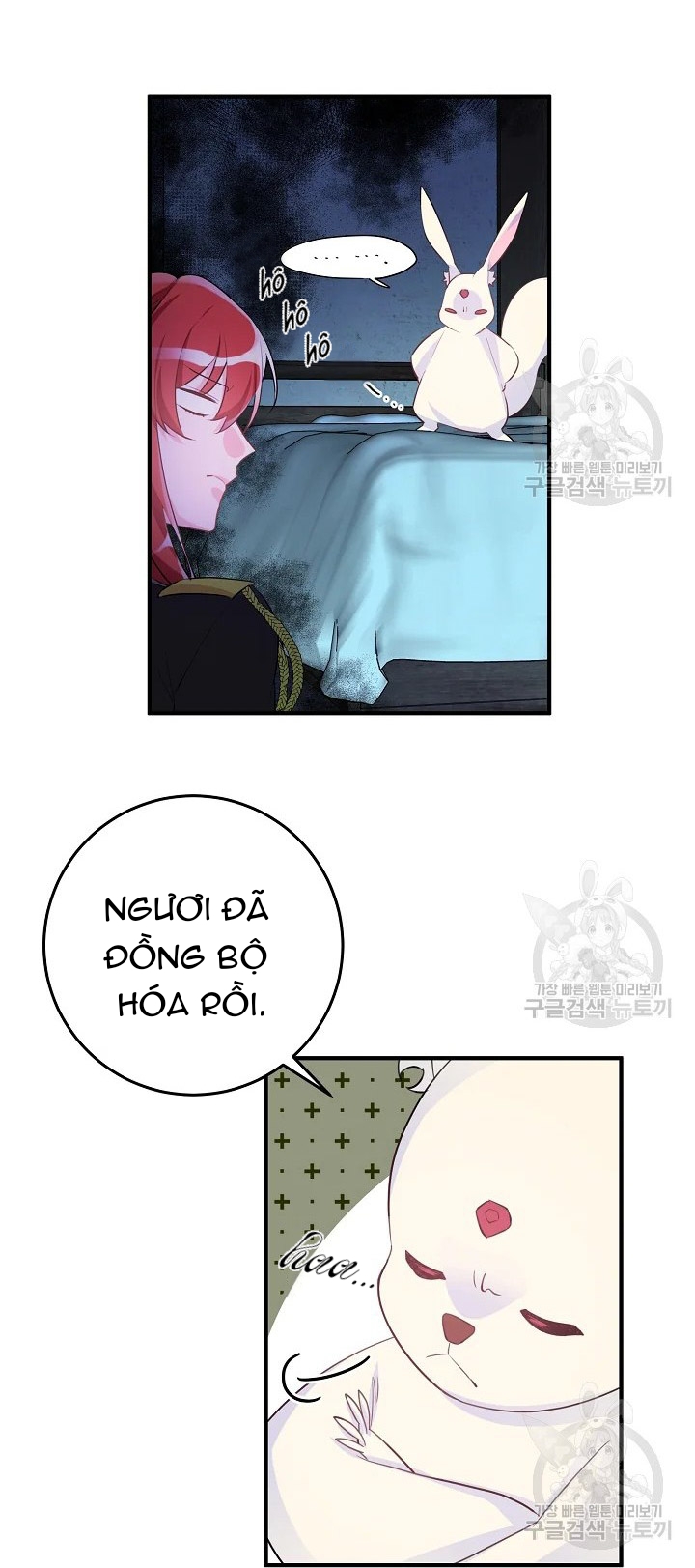 công nương đã thay đổi chapter 48.2 6