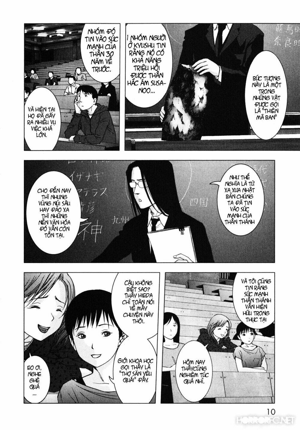 youkai hunter – yami no kyakujin chapter 1 12