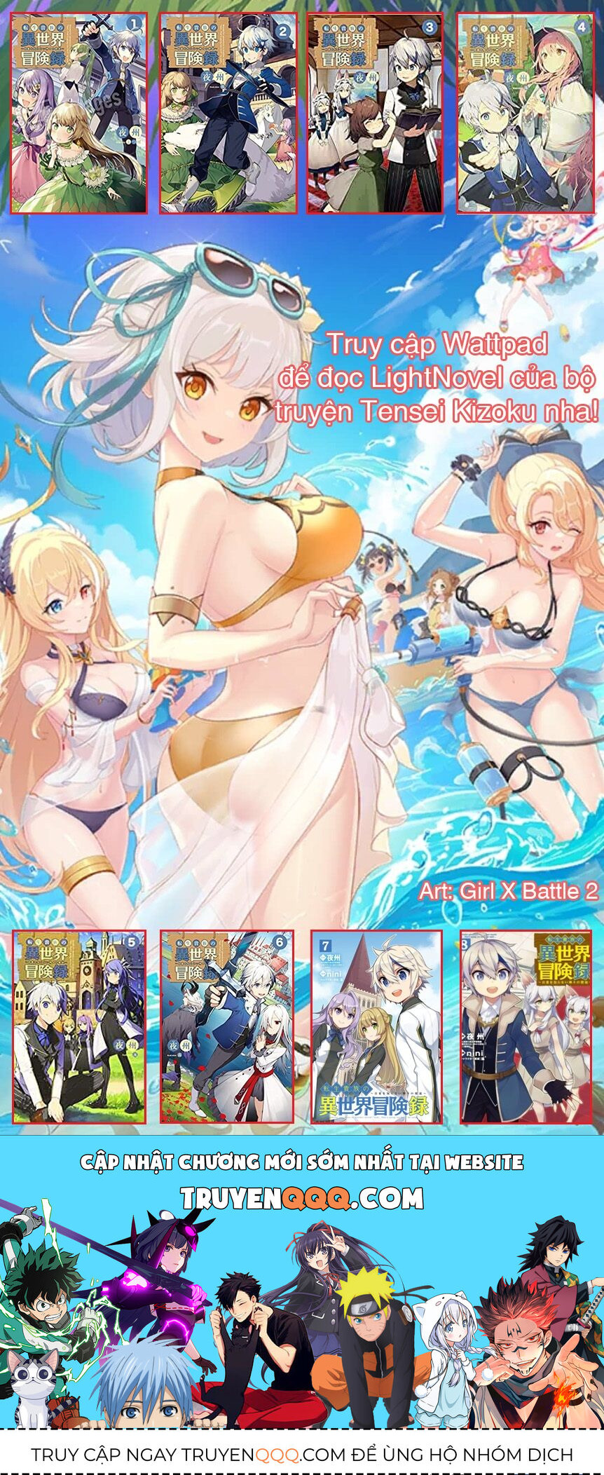 được chuyển sinh, tôi sống một cuộc đời quý tộc ở dị giới và làm những chuyện phi thường chapter 61 28