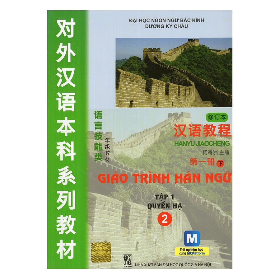 Sách - Bộ Giáo Trình Hán Ngữ Từ 1 Đến 6 ( Tặng kèm bookmark thiết kế )