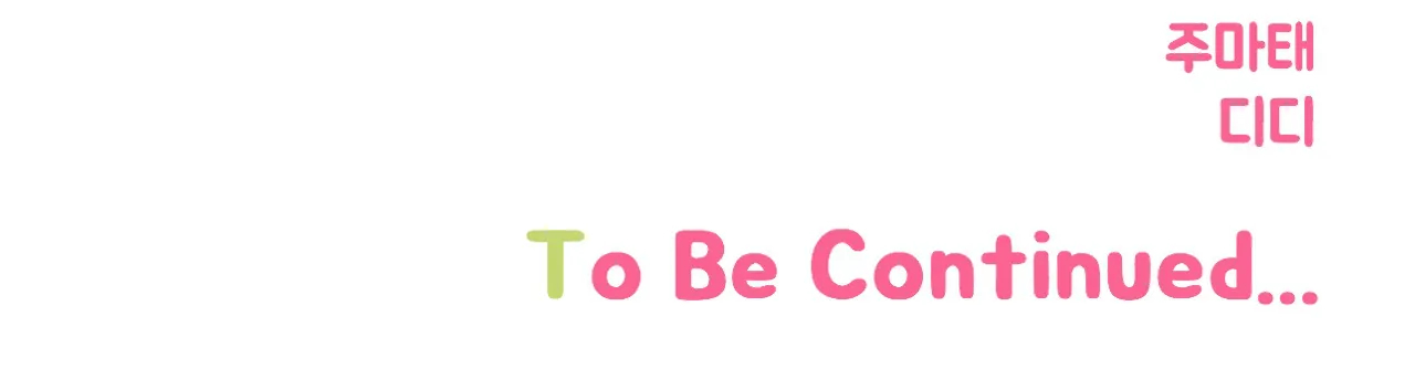 hơn cả bạn bè chapter 63.2 19