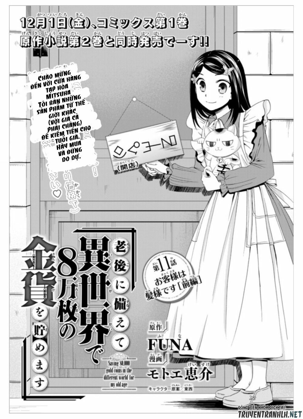 tiết kiệm 80.000 vàng ở thế giới khác cho tuổi già của tôi chapter 11 1