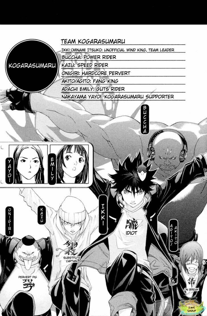 air gear chapter 144 4