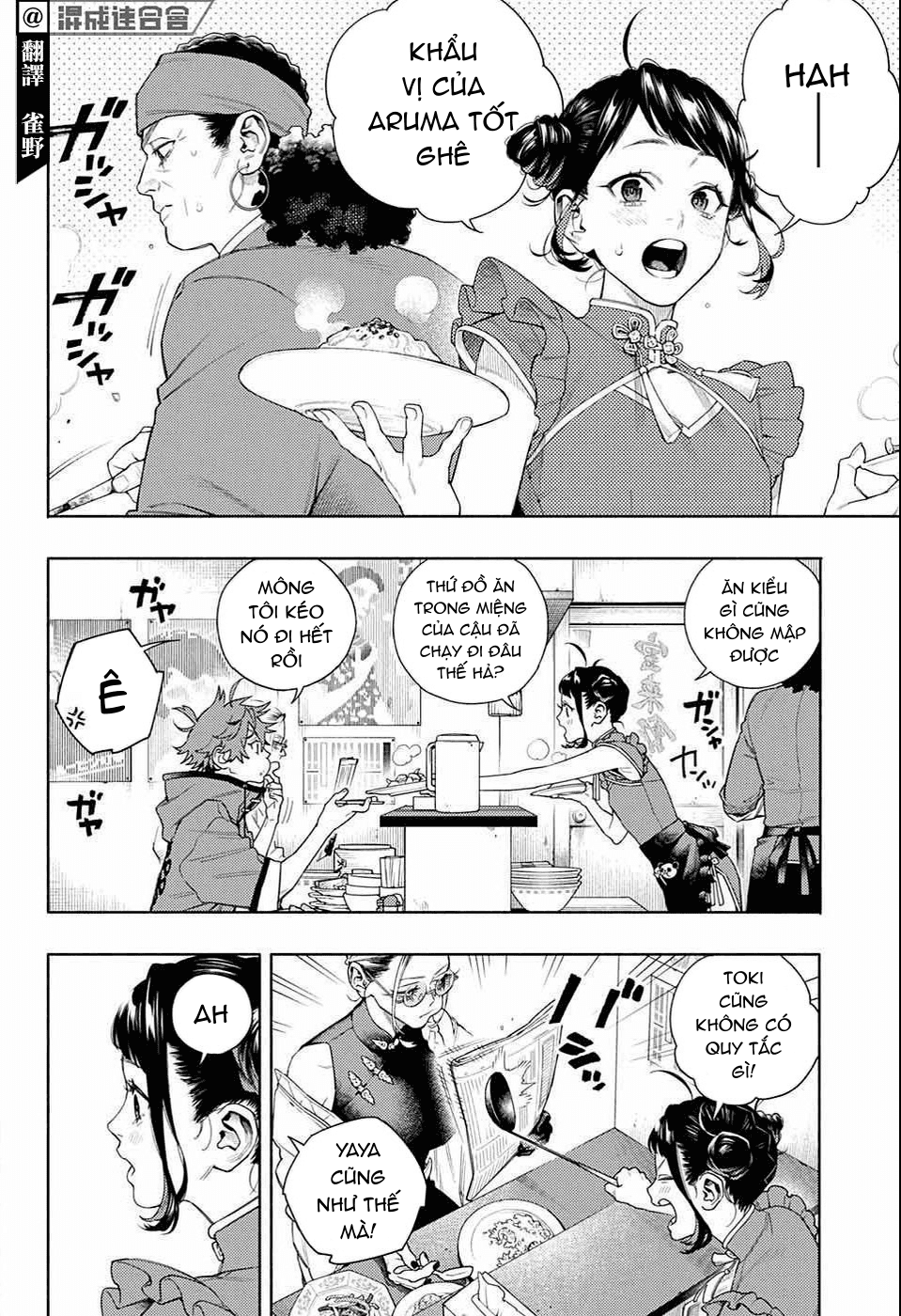 câu chuyện trên phố shinfuku chapter 3.1 12