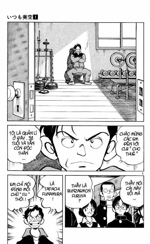 itsumo misora chapter 6 5