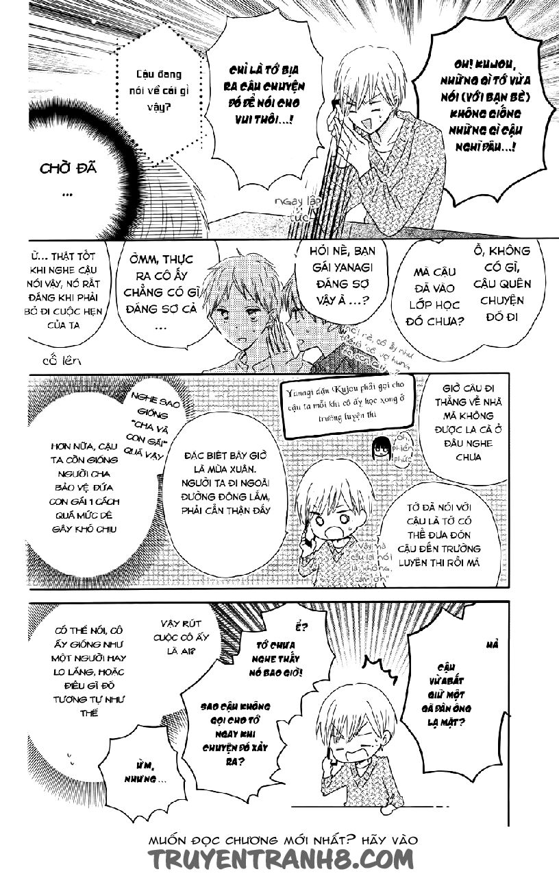 Last Game chapter 56.5 6