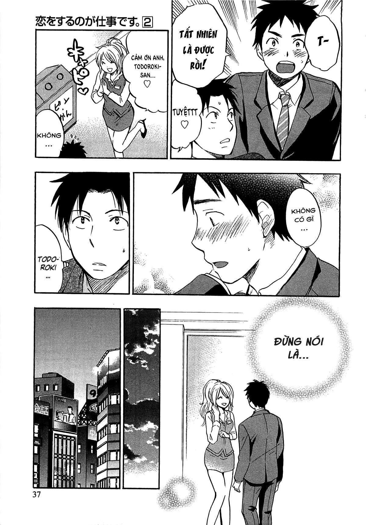 koi wo suru no ga shigoto desu chapter 10 8