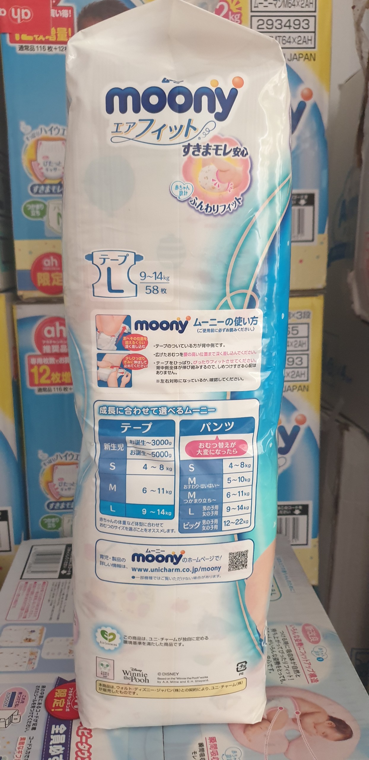 Tã dán Moony size L 54 + 4 (58 miếng)