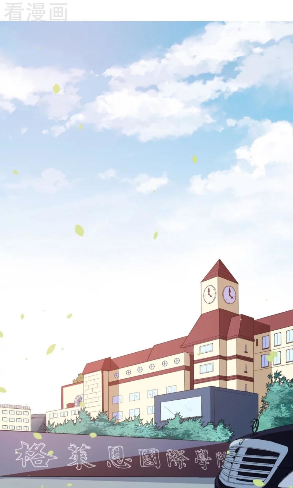 thiếu gia đích thế giá sủng thê chapter 7 2