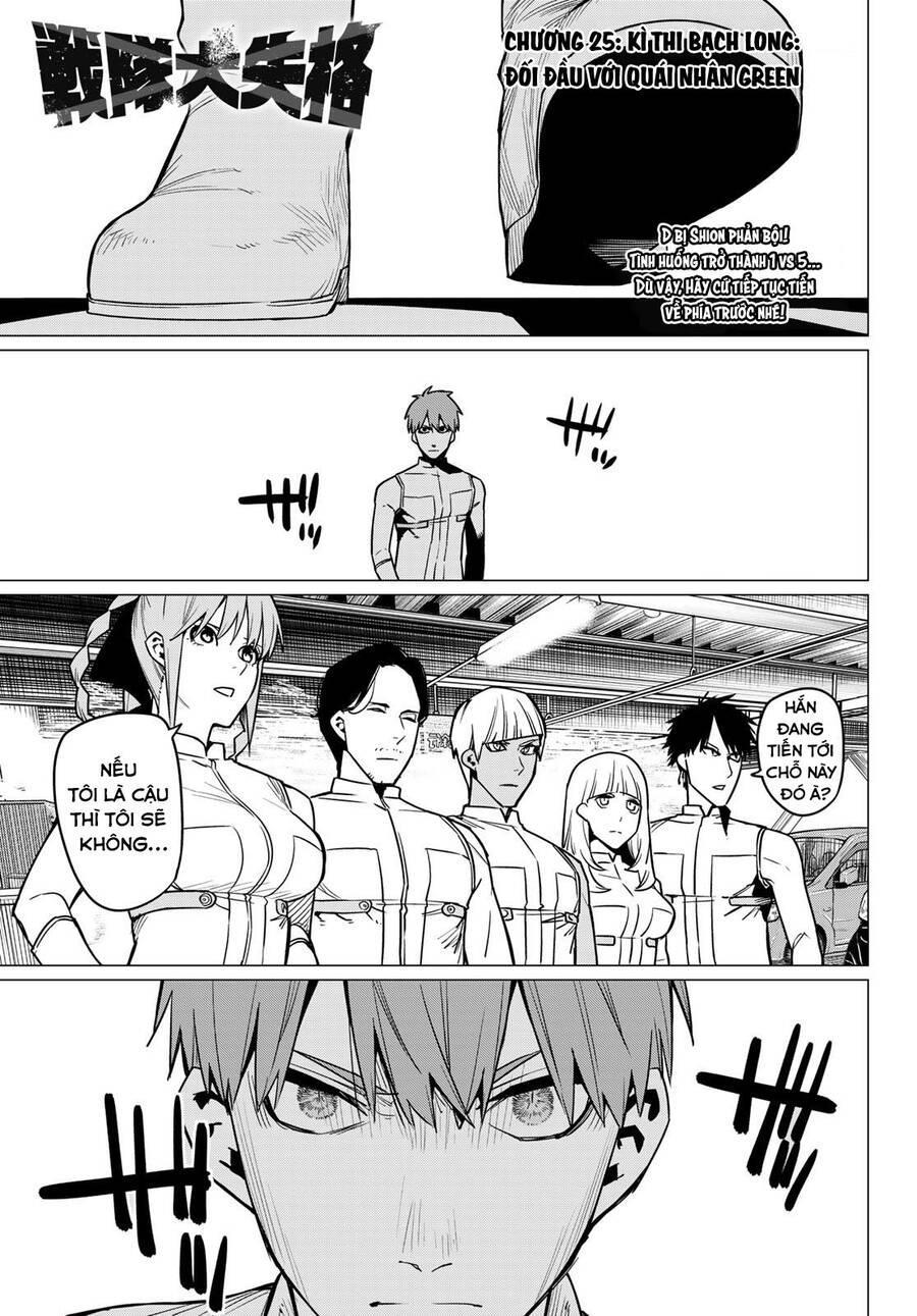 chiến đội đại thất cách chapter 25 3