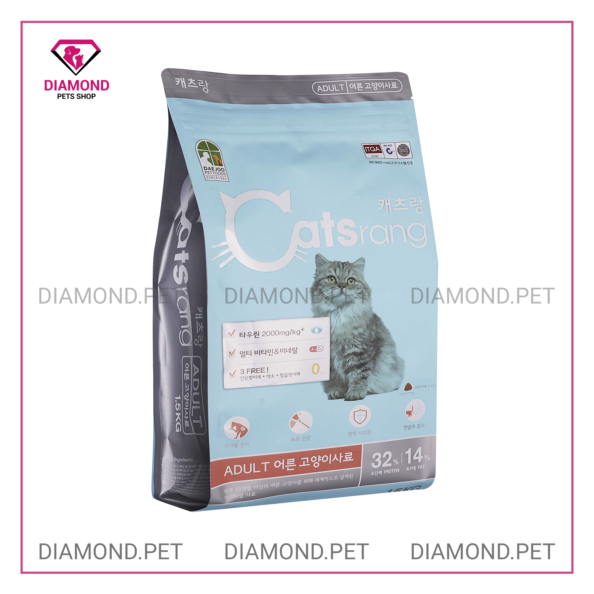 (1.5kg/2kg) Catsrang Adult - Thức ăn hạt cho Mèo Trưởng Thành (trên 12 tháng tuổi) nhập khẩu Hàn Quốc