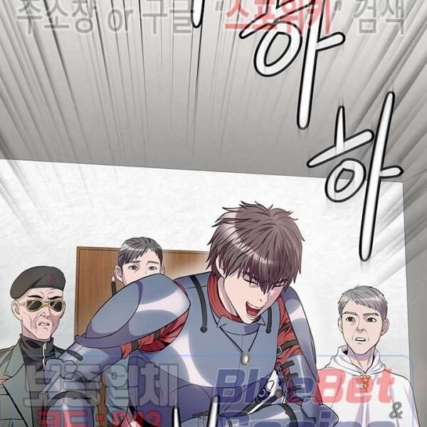 kẻ phán xét chapter 53 24