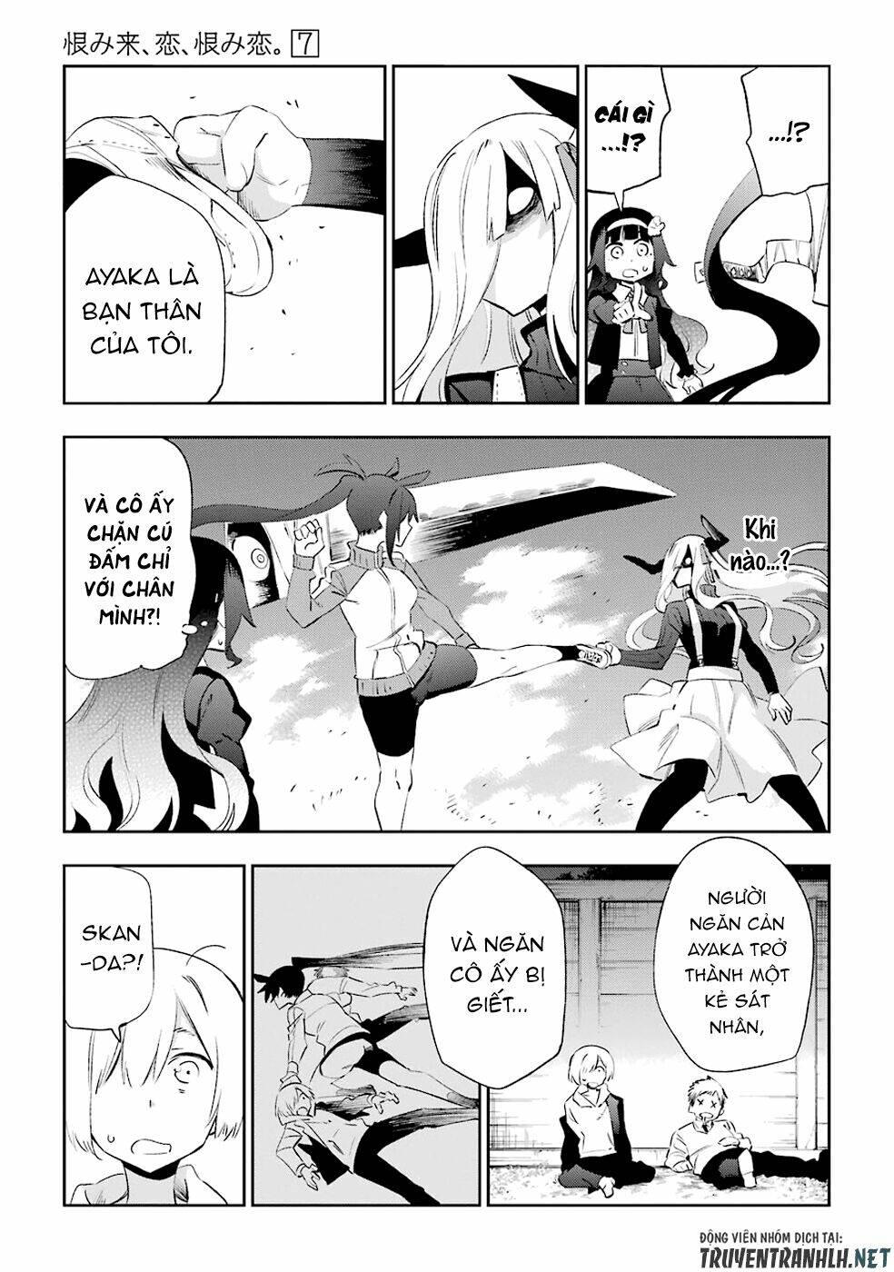 urami koi, koi, urami koi chapter 32 40