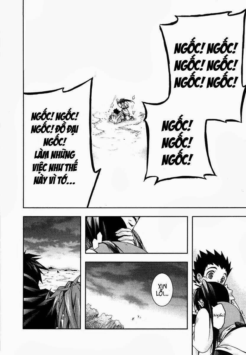 shina dark chapter 6 61