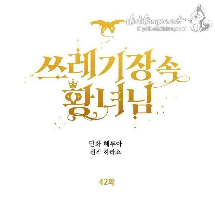 công chúa bãi rác chapter 42 17