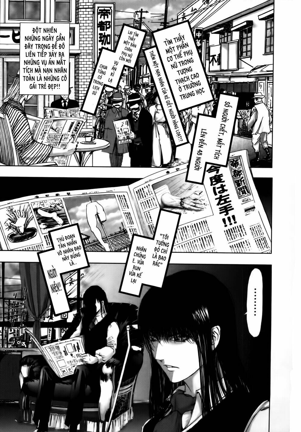 edogawa ranpo ijinkan chapter 17 4