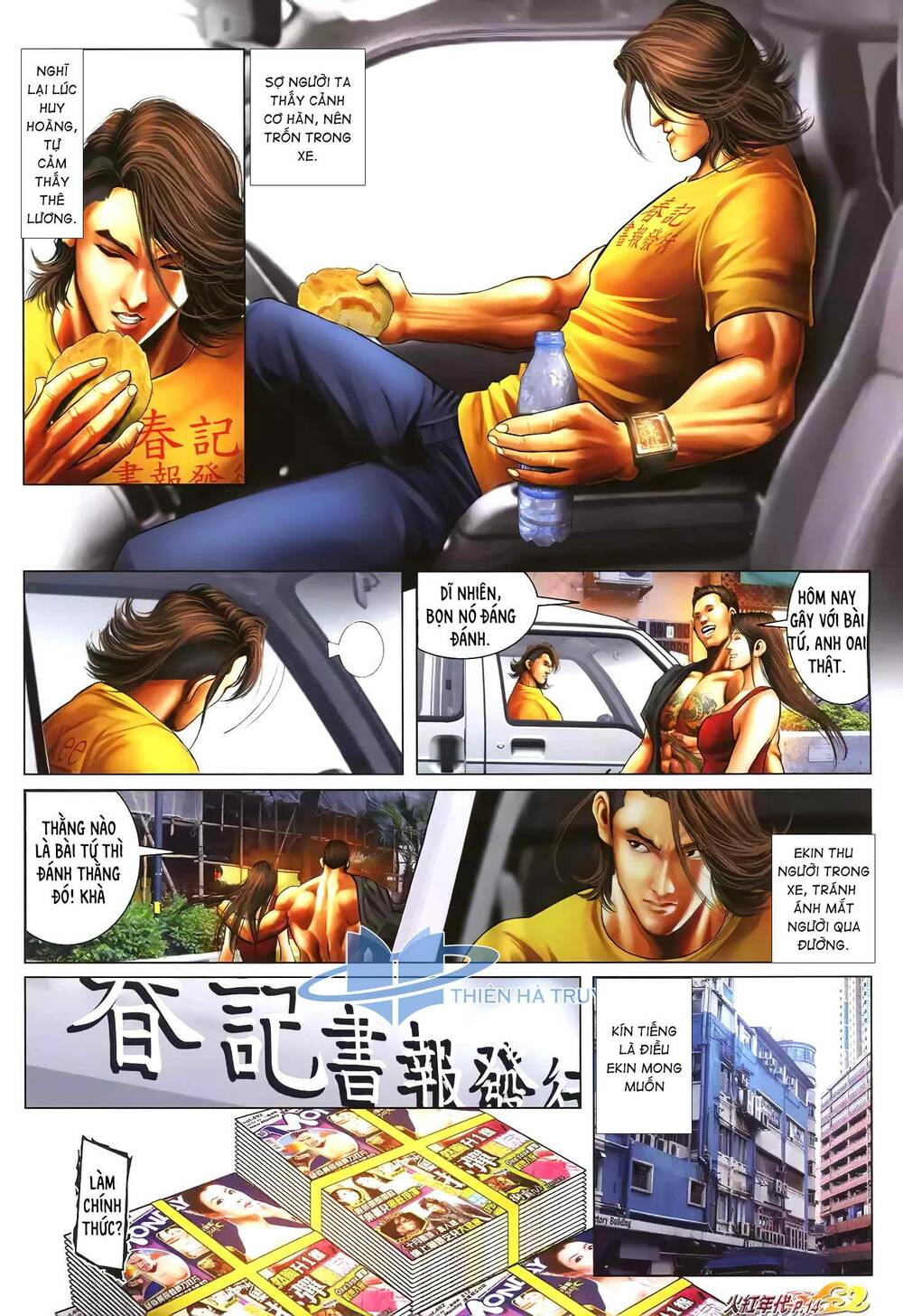 hỏa hồng niên đại hắc cốt đường chapter 1237 13