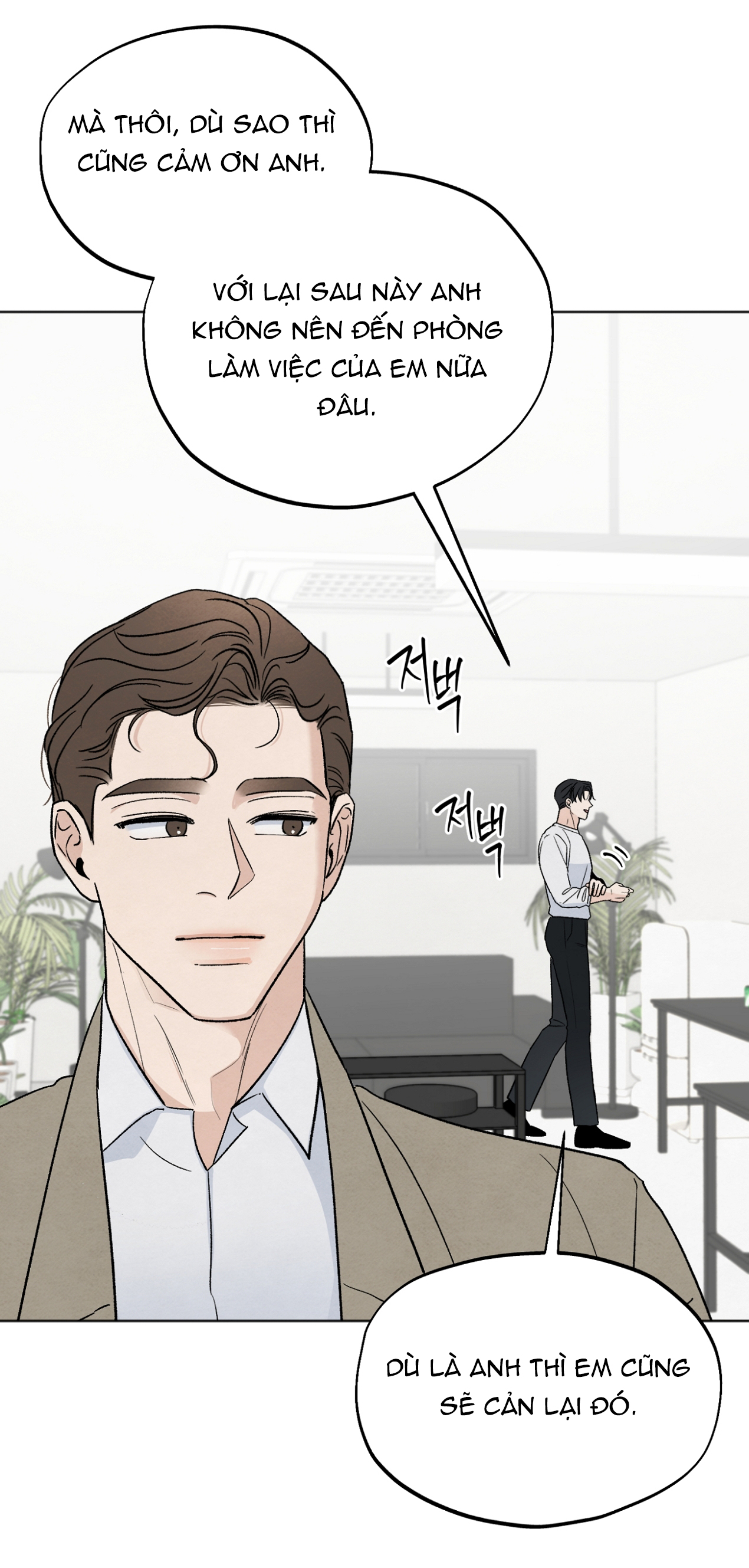 hoàn cảnh của rác rưởi chapter 21.2 24