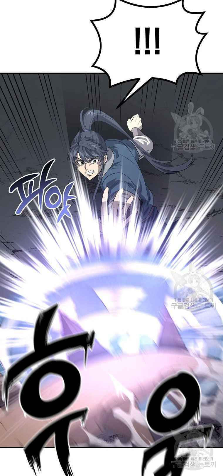 thiếu niên phương sĩ chapter 27 26