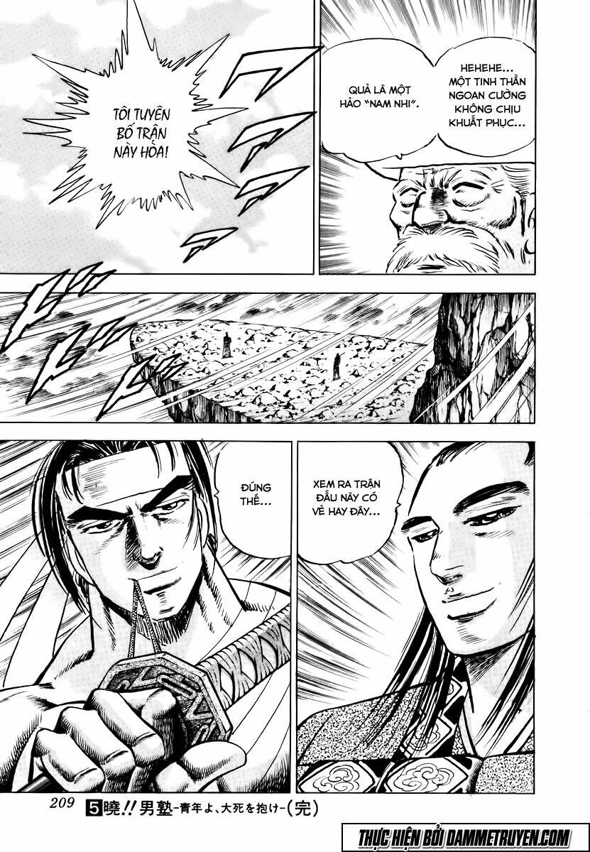 akakatsuki!! otokojuku - seinen yo, taishi wo idake chapter 40 25