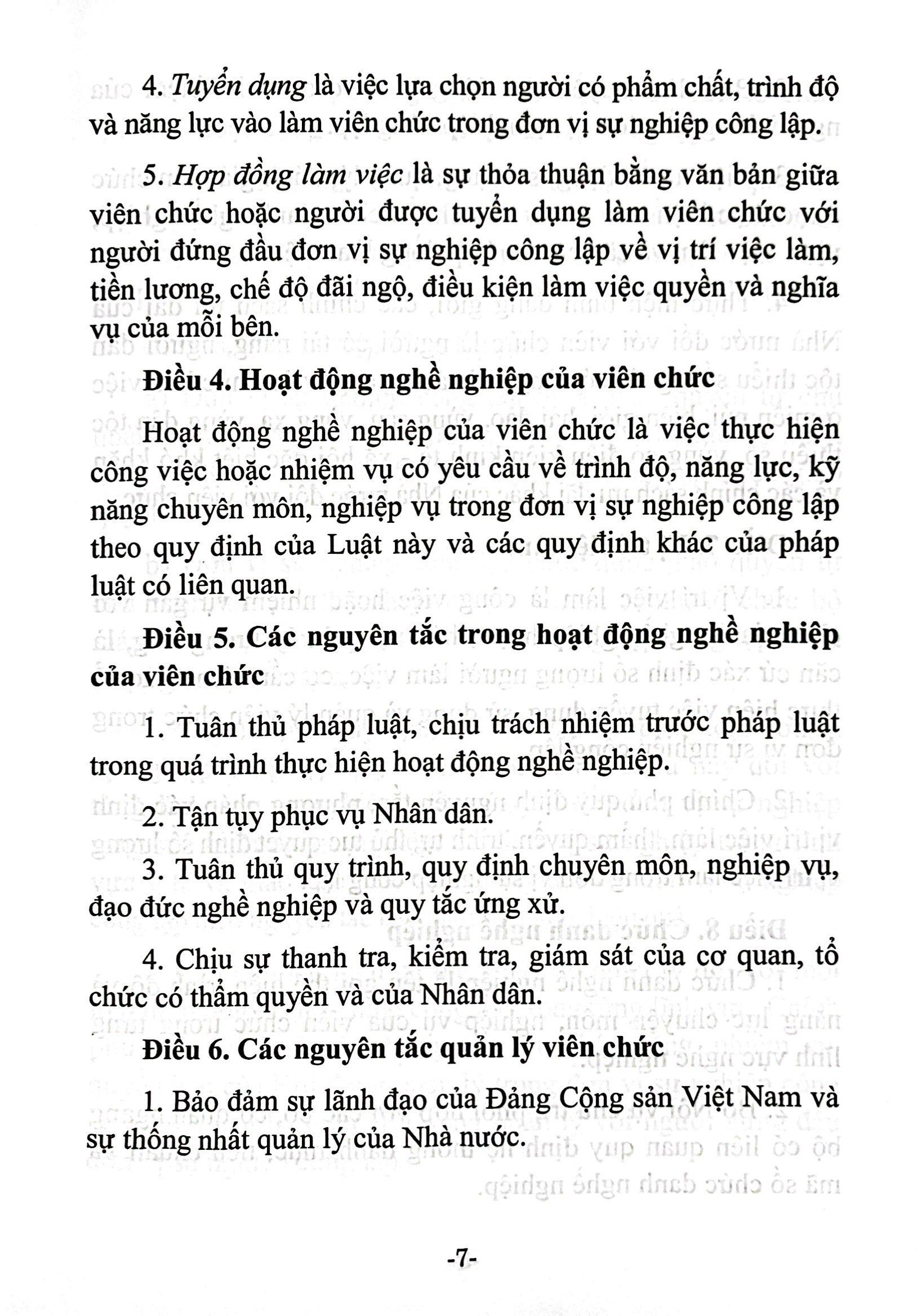 Sách - Luật Viên Chức (Hiện Hành) Và Các Văn Bản Hướng Dẫn Thi Hành