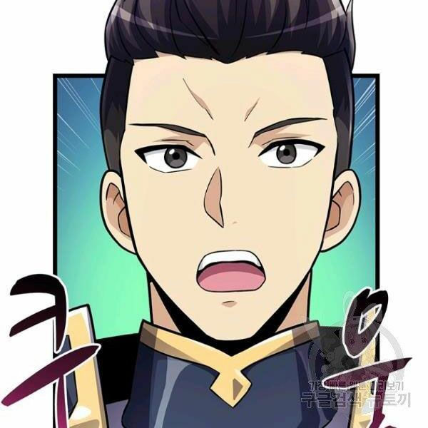 arcane sniper chapter 48 107