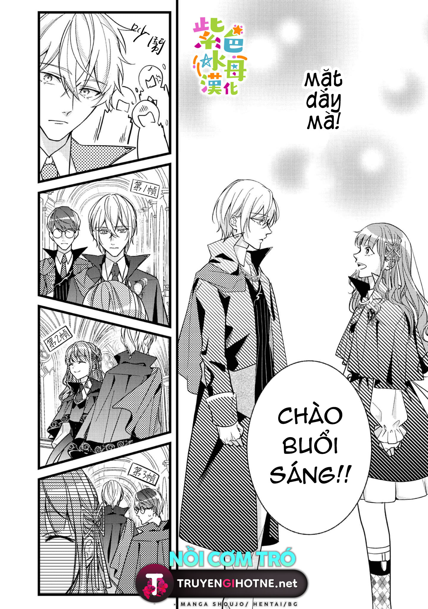 chuyển sinh thành nữ chính với bad ending cận kề, kiếp này tôi định yêu đương nghiêm túc nhưng anh trai láu cá lại không để tôi đi chapter 2.1 10