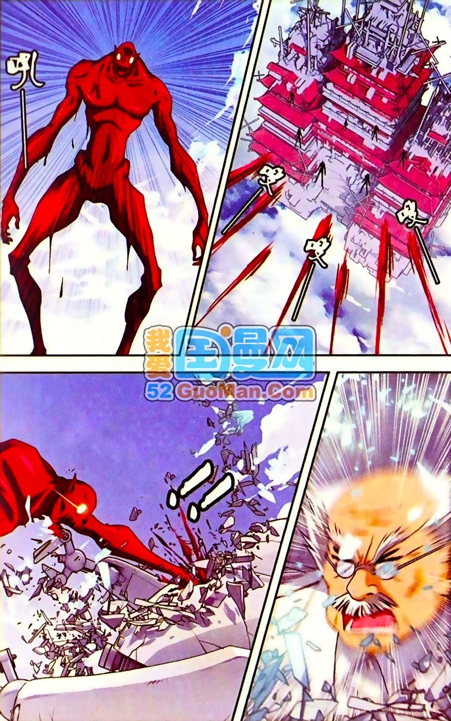 thâu tinh cửu nguyệt thiên chapter 268 9