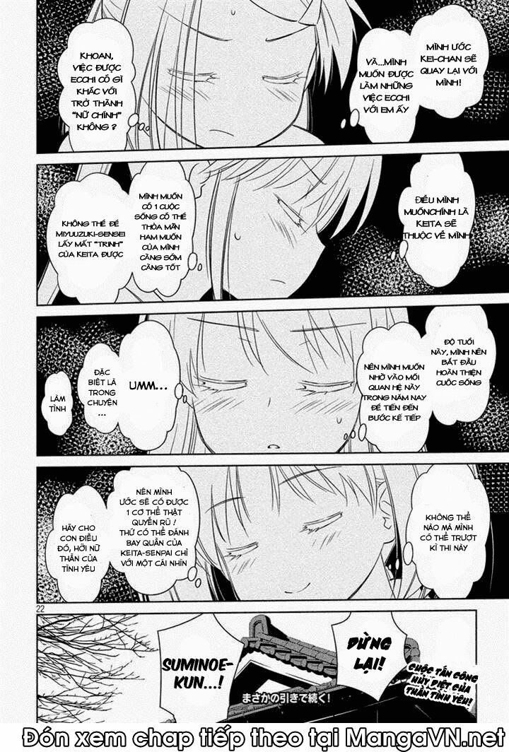 kiss x sis chapter 87 22