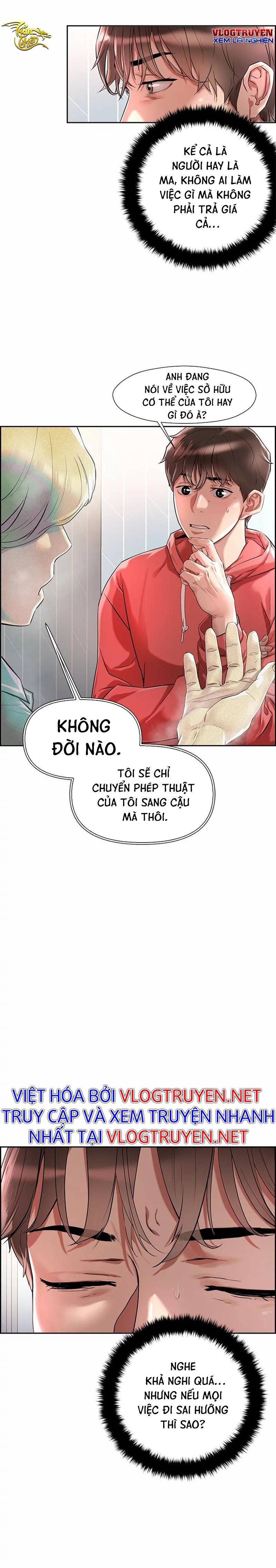 siêu chịch hệ thống của “hắc ám vương giả” chapter 1 16