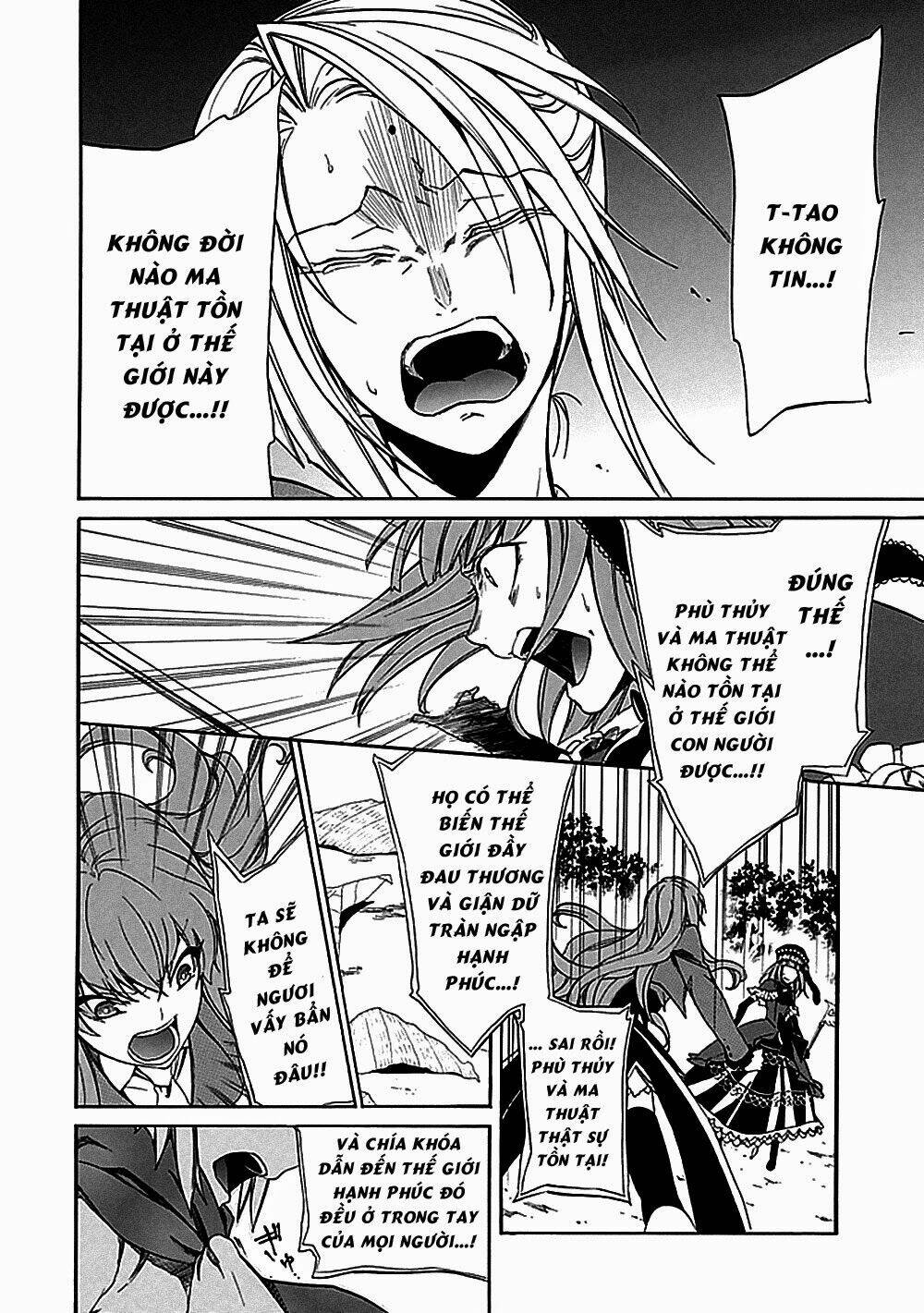 umineko no naku koro ni episode 4: alliance of the golden witch chapter 25 16