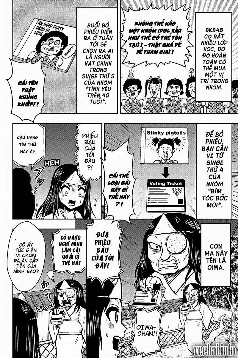 boku no ojii-chan wa hen na hanashisuru! chapter 33 5