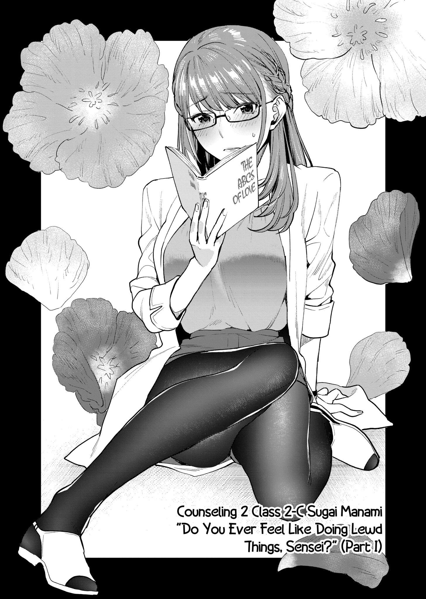 bộ môn giáo dục tình yêu chapter 2.1 4